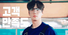 일당백집사 May I Help You GIF