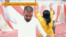 Paavdai Pastor Bum Blessing GIF - Paavdai Pastor Bum Blessing Pastor Atrocties GIFs