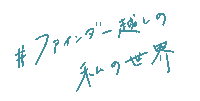 a white background with blue writing that says # fighter #