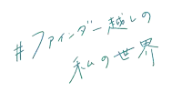 a white background with blue writing that says # fighter #