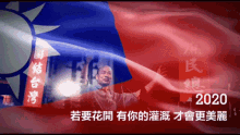 台灣 中華民國 GIF