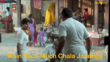 Main Sach Much Chala Jaunga Hera Pheri GIF - Main Sach Much Chala Jaunga Hera Pheri Raju GIFs