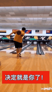 Zungeeddie Bowling GIF - Zungeeddie Bowling GIFs