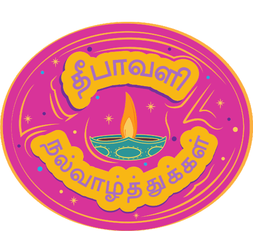 Deepavali Diwali Sticker - Deepavali Diwali Wishes Stickers