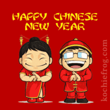 Happy Chinese New Year Greetings GIF - Happy Chinese New Year Chinese Greetings GIFs