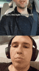 a man wearing headphones is talking to another man in the car