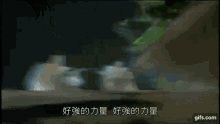 霹靂 霹靂布袋戲 GIF - 霹靂 霹靂布袋戲 素還真 GIFs