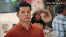 Worried Henry GIF - Worried Henry With Love GIFs