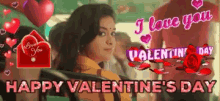 Valentines Day Kadhal GIF - Valentines Day Kadhal Love GIFs