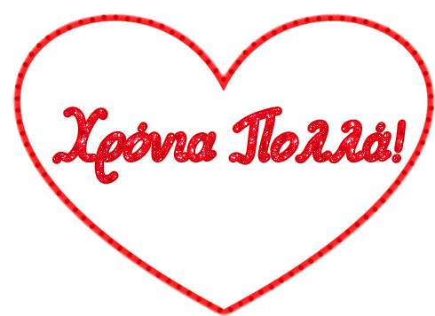 Trelloparea Heart Sticker