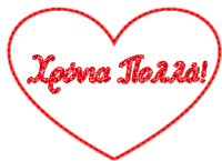 Trelloparea Heart Sticker - Trelloparea Heart Text Stickers