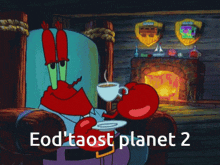Eod'Taost Planet GIF - Eod'Taost Eod Taost GIFs