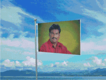Flag Talathoti GIF - Flag Talathoti Kavitalathoti GIFs