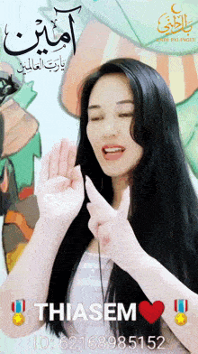 a woman with long black hair is giving a thumbs up with the name thiasem on the bottom