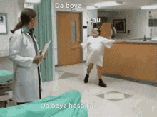 da boyz hospital short pog spin around
