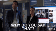 Why Do You Say That Lauren German GIF - Why Do You Say That Lauren German Chloe Decker GIFs