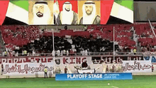 Sharjah Sharjah Club GIF - Sharjah Sharjah Club Sharjah Fc GIFs
