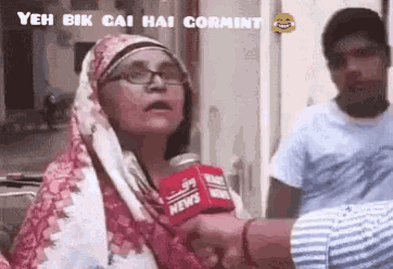 Gormint Aunty GIF - Gormint Aunty Funny - Discover & Share GIFs