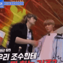 Beomjun Beomjun Fight GIF - Beomjun Beomjun Fight Txt Protect GIFs