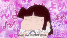 a girl in a white dress is surrounded by pink hearts and chinese writing