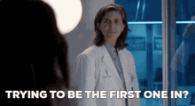 Greys Anatomy Kai Bartley GIF - Greys Anatomy Kai Bartley Trying To Be The First One In GIFs
