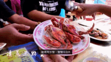 萬里蟹，蟹蟹有你 Thank You Wan4 Li3 (Taiwan) Crabs GIF
