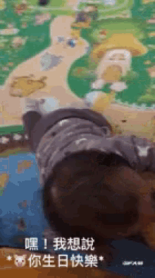 Baby Playing GIF - Baby Playing Happy Birthday GIFs