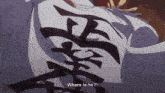 a cartoon character says where is he