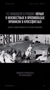 a black and white photo of people in a gym with genetics crossfit written on the top