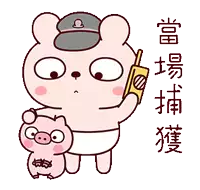 a cartoon bear is holding a pig and talking on a cellphone