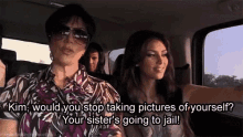 Not Interested GIF - Kim Kardashians Jail Selfies GIFs