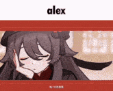 a cartoon of a girl with alex written on the bottom