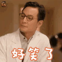 吴彦祖 医生 微笑 帅 GIF - Daniel Wu Wu Yanzu Doctor GIFs