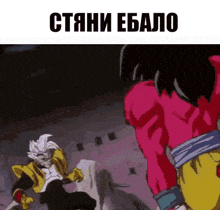 a cartoon of a man in a yellow jacket fighting another man in a red shirt ..