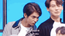 two men are standing next to each other and one of them is saying try smell win