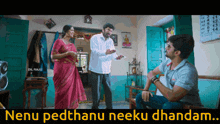Nani Nenu Local GIF - Nani Nenu Local Telugu GIFs