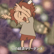 a cartoon drawing of a person with chinese writing on the bottom