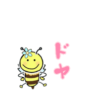 a bee with a flower on its head is smiling
