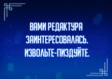 a blue background with white letters that says bami redaktura