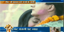 a tv screen shows a man and a woman hugging with the words lonely soul in the upper left corner