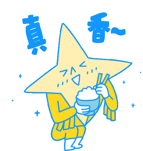 Star Guy Eats A Bowl Of Rice That He Pretended He Didn'T Want Sticker - The Adventuresof Star Guy Cute Adorable Stickers