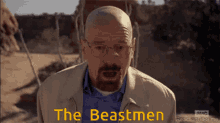 Beastmen GIF - Beastmen GIFs