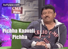Pichha Kaavali,Pichha.Gif GIF - Pichha Kaavali Pichha Rgv GIFs