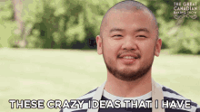 These Crazy Ideas That I Have The Great Canadian Baking Show GIF - These Crazy Ideas That I Have The Great Canadian Baking Show Gcbs GIFs