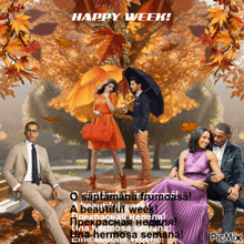a happy week greeting card with people holding umbrellas and autumn leaves