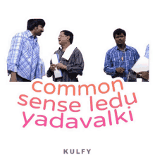 common sense ledu yadavalaki sticker common sense yedavalu ravi teja