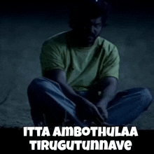 a man in a yellow shirt sits on the ground with the words mee intlo evaroo ninnu em anara
