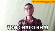 Toh Chalo Bhai Sachin Saxena GIF - Toh Chalo Bhai Sachin Saxena तोचलोभाई GIFs