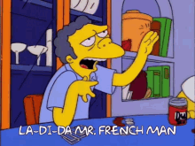 Moe Me GIF - Moe Me French GIFs