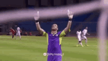 Alshabab Excited GIF - Alshabab Excited Super GIFs